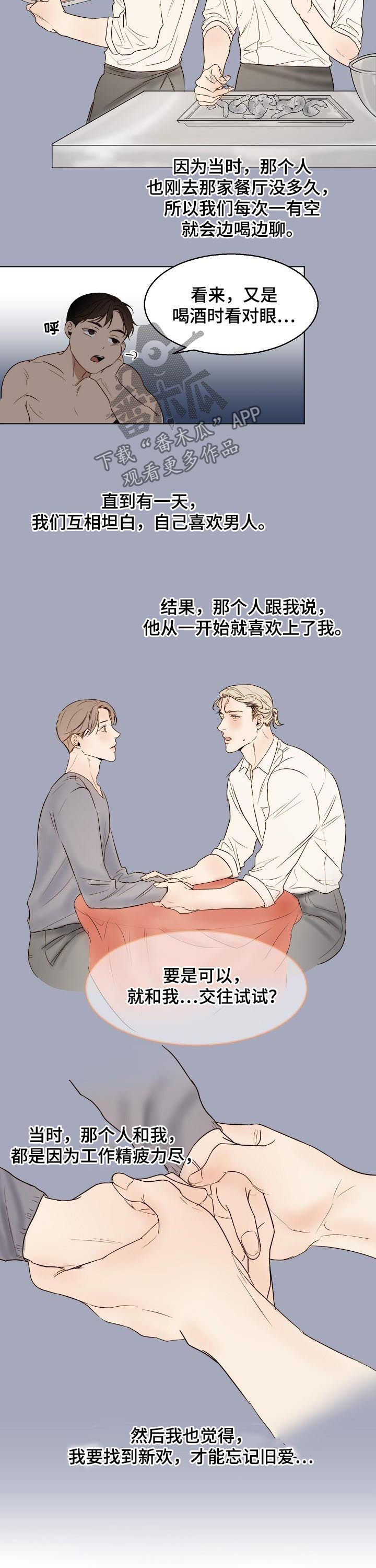第31话8