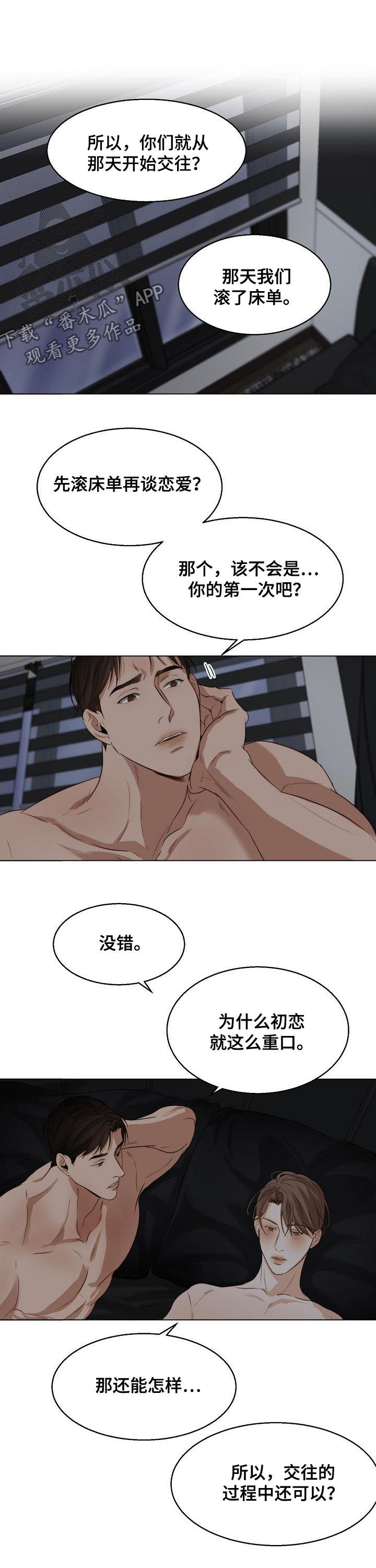 第31话9