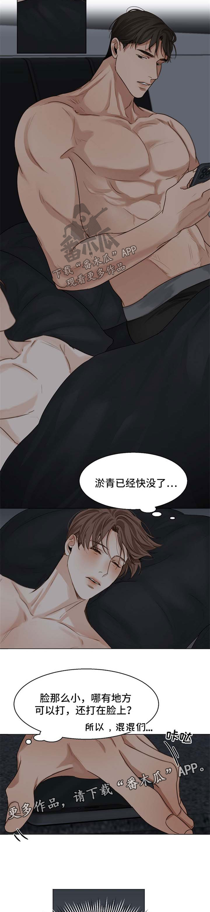 第30话11