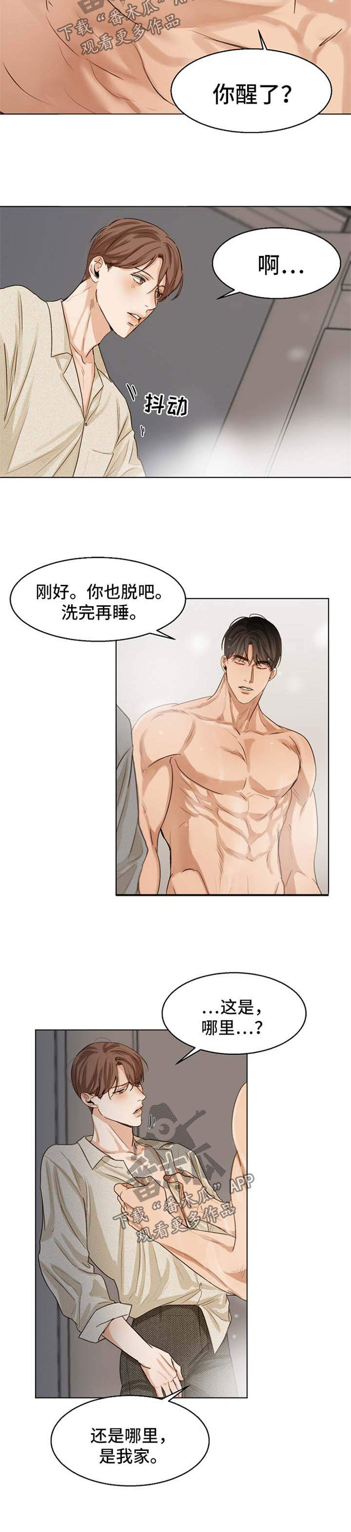 第30话5