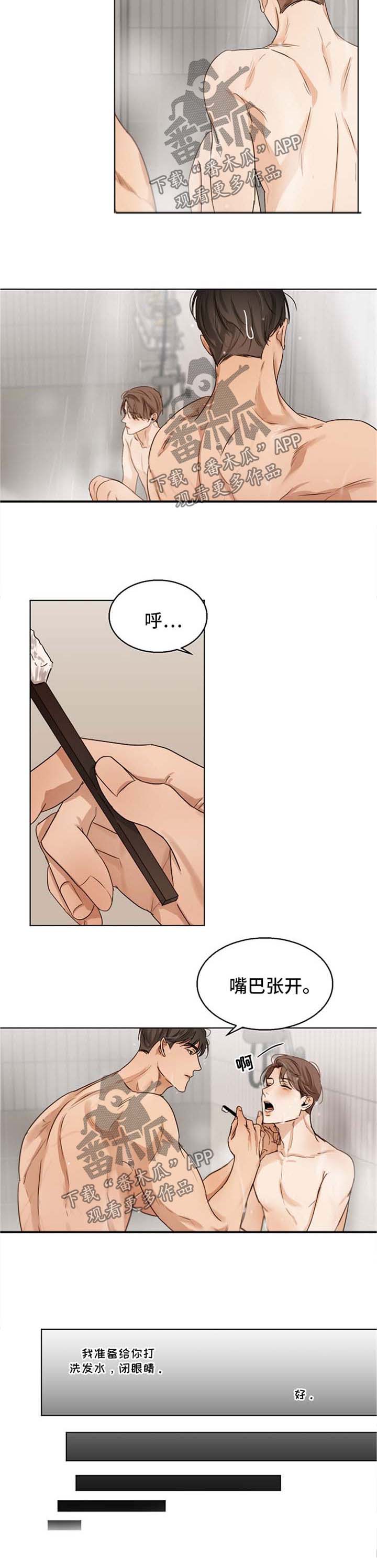 第30话7
