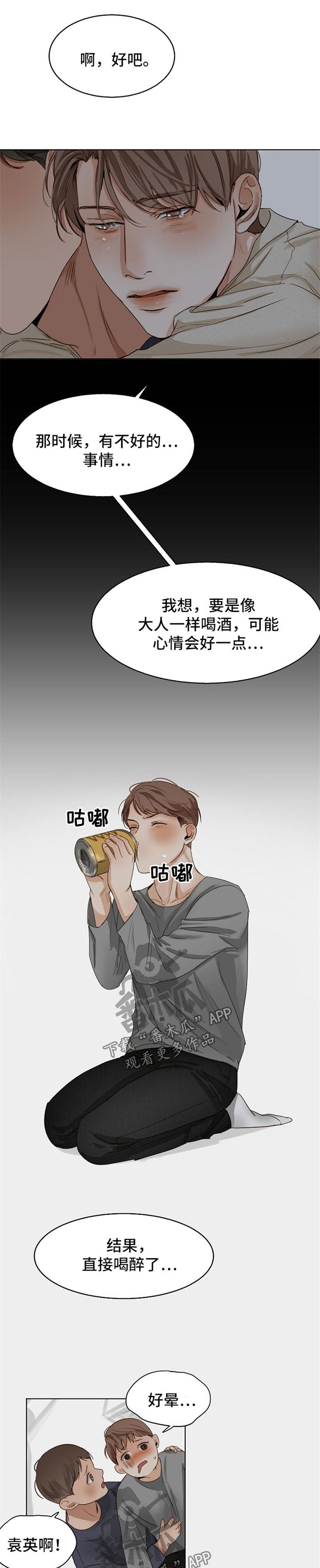 第29话1