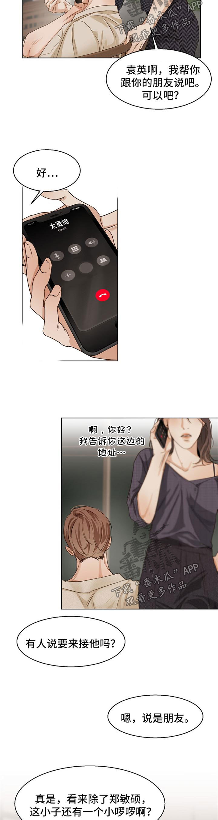 第28话1