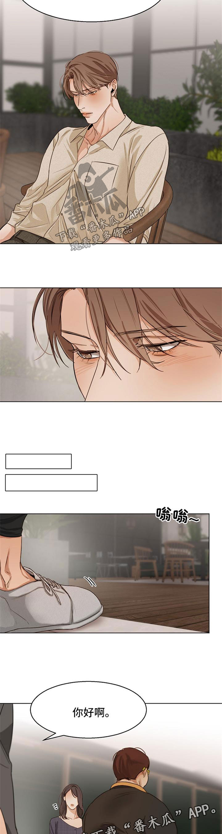 第28话2