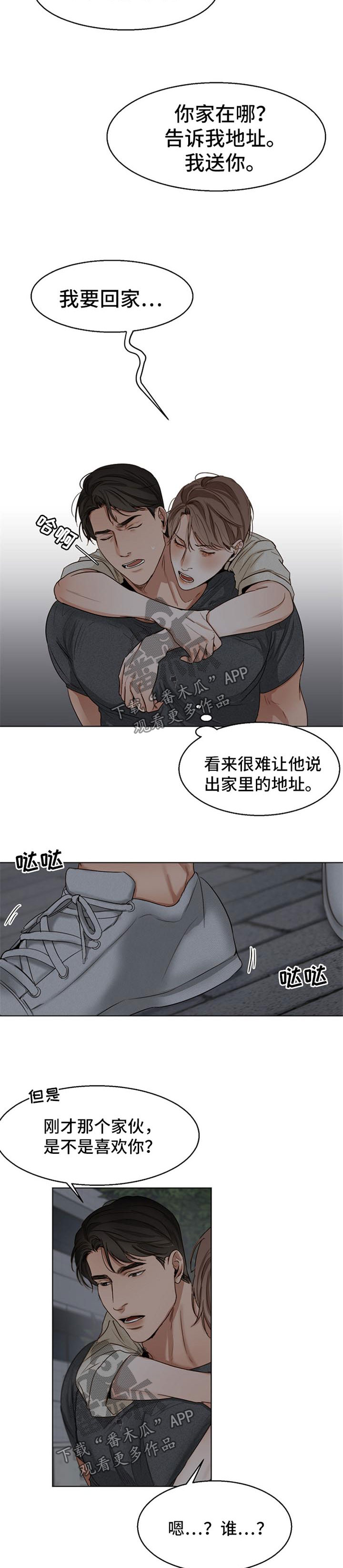 第28话6