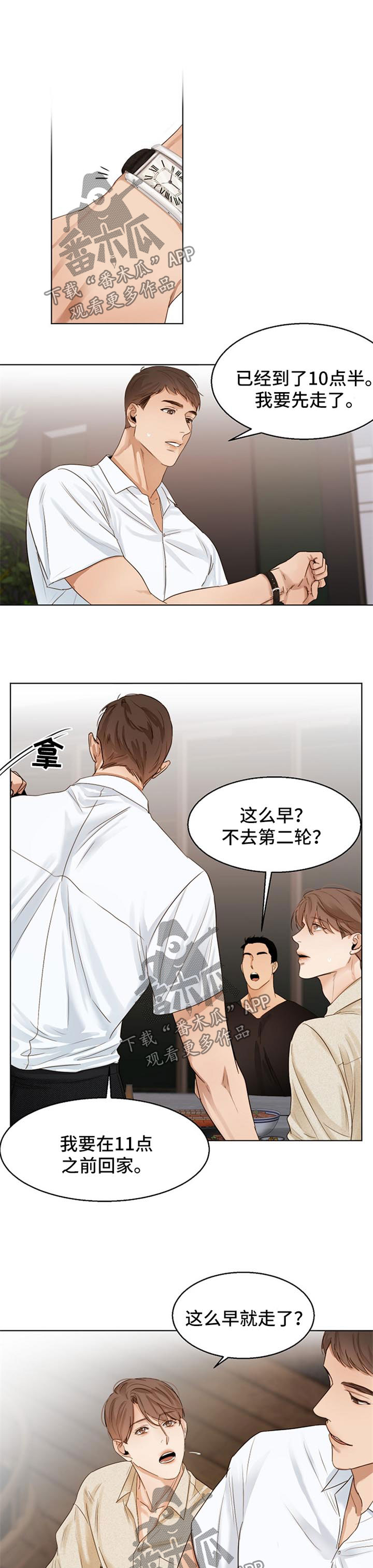 第27话0
