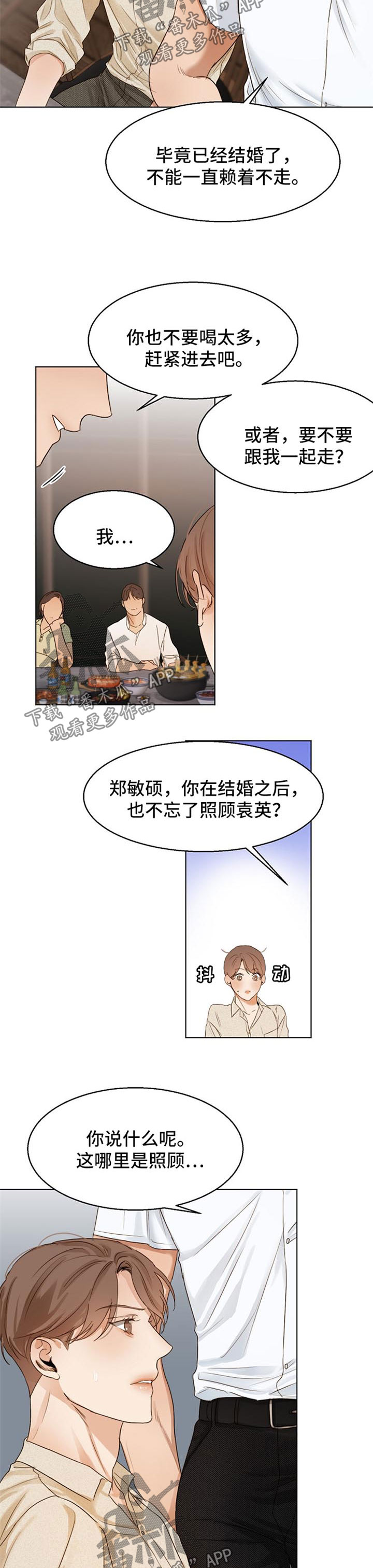 第27话1