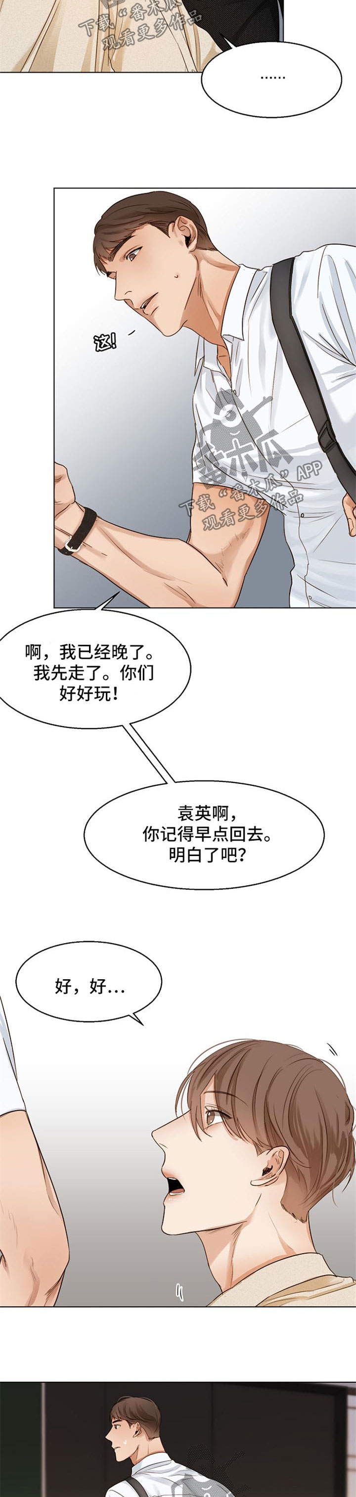第27话2
