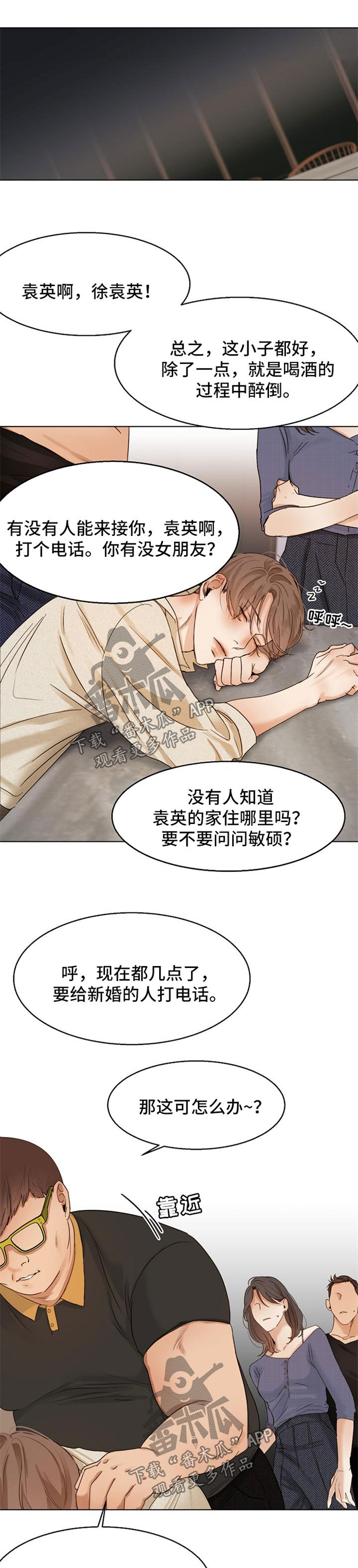 第27话5