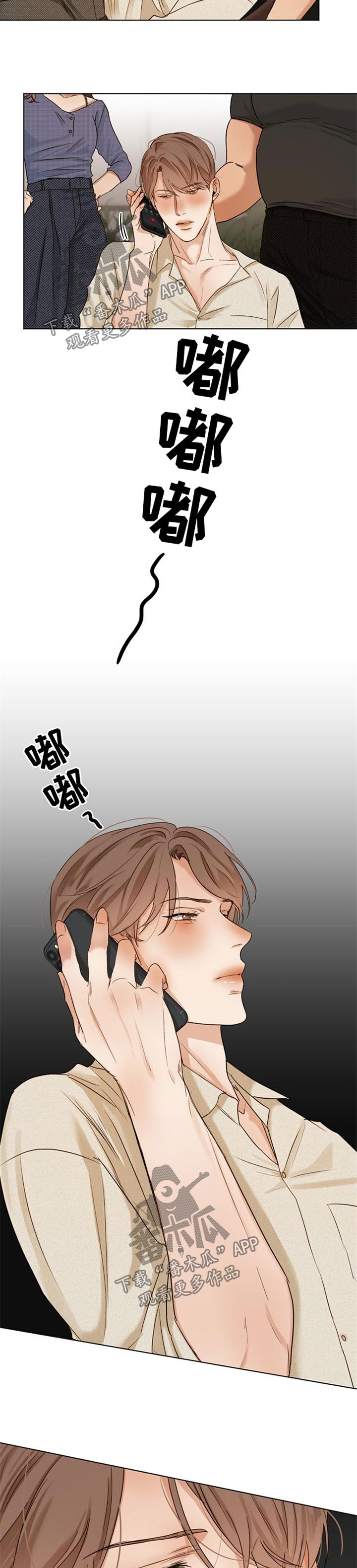 第27话7
