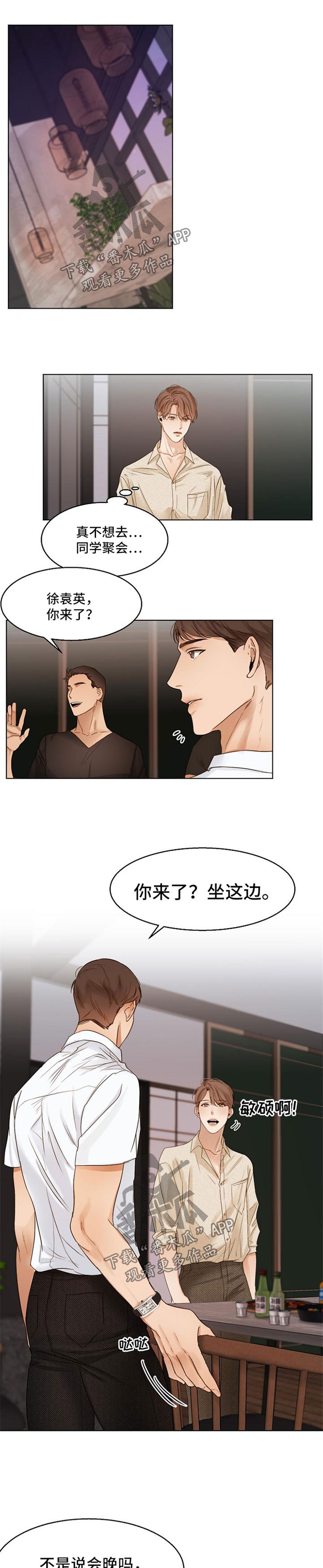 第26话0