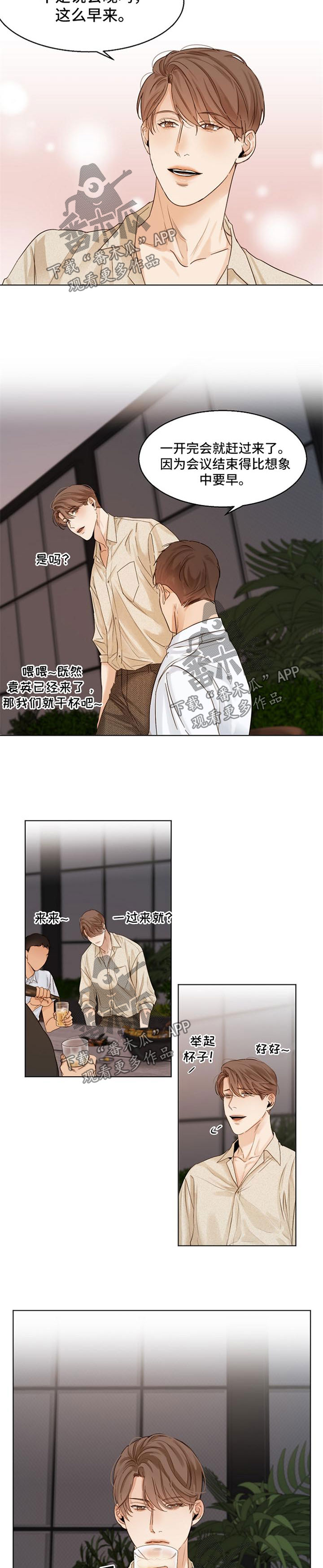 第26话1