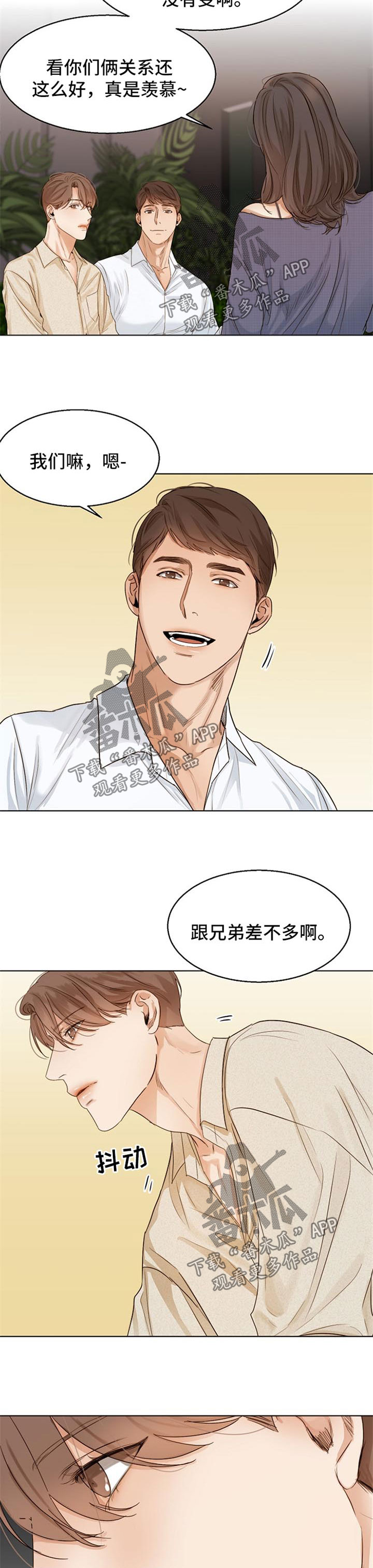 第26话7