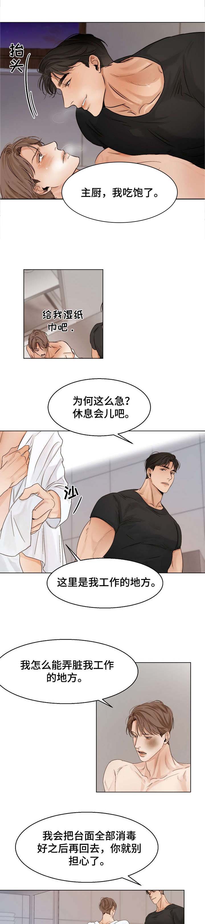 第23话0