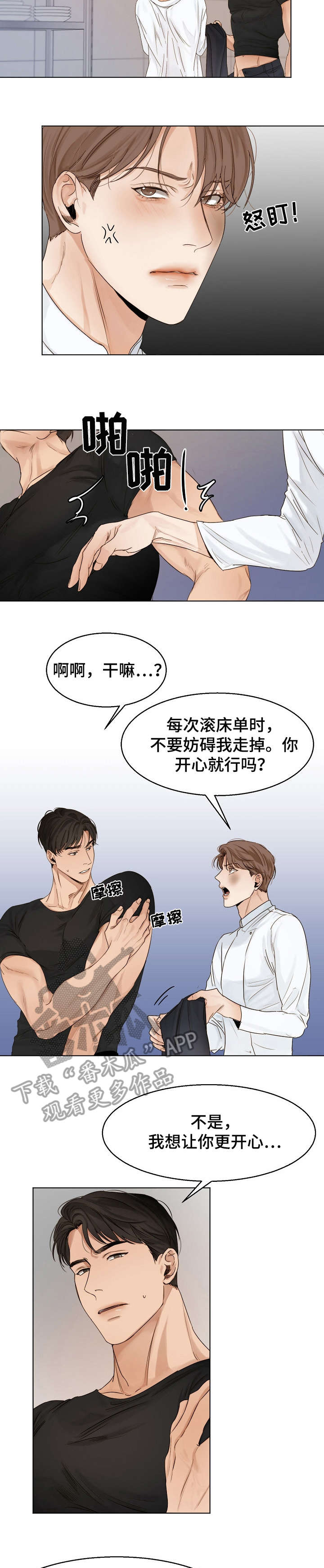 第23话1