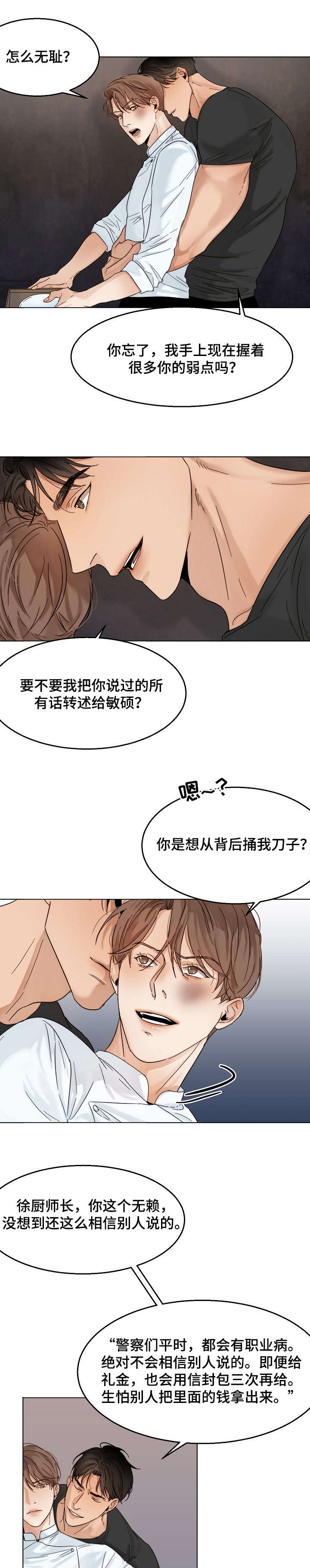 第22话0