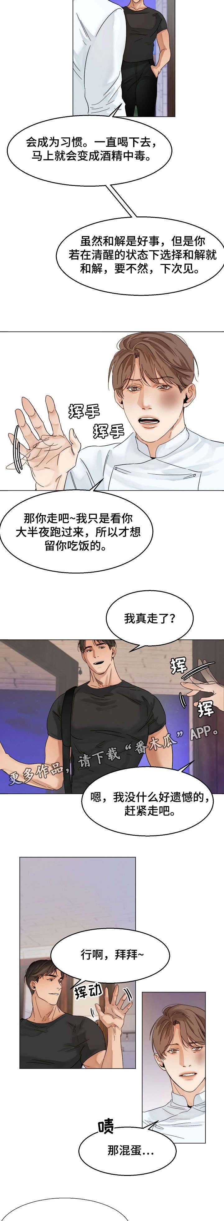 第22话4