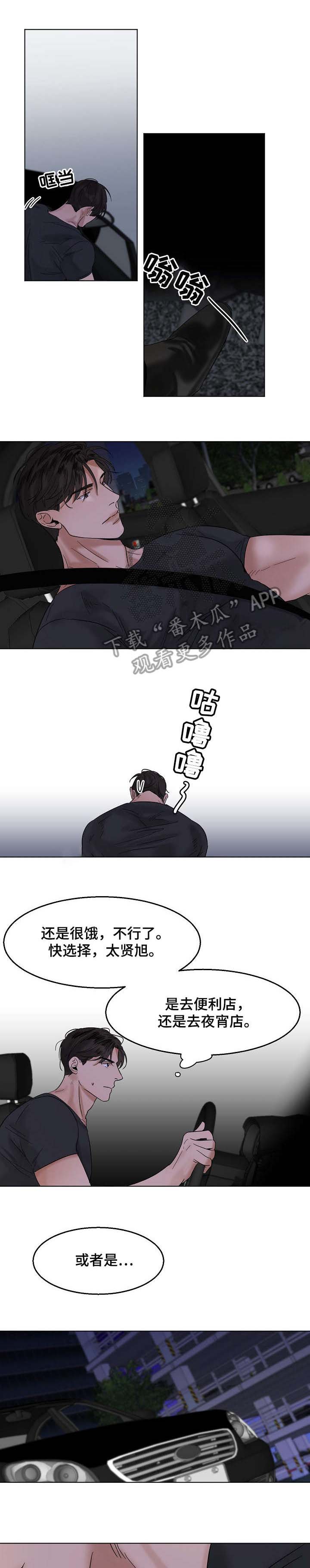 第21话0
