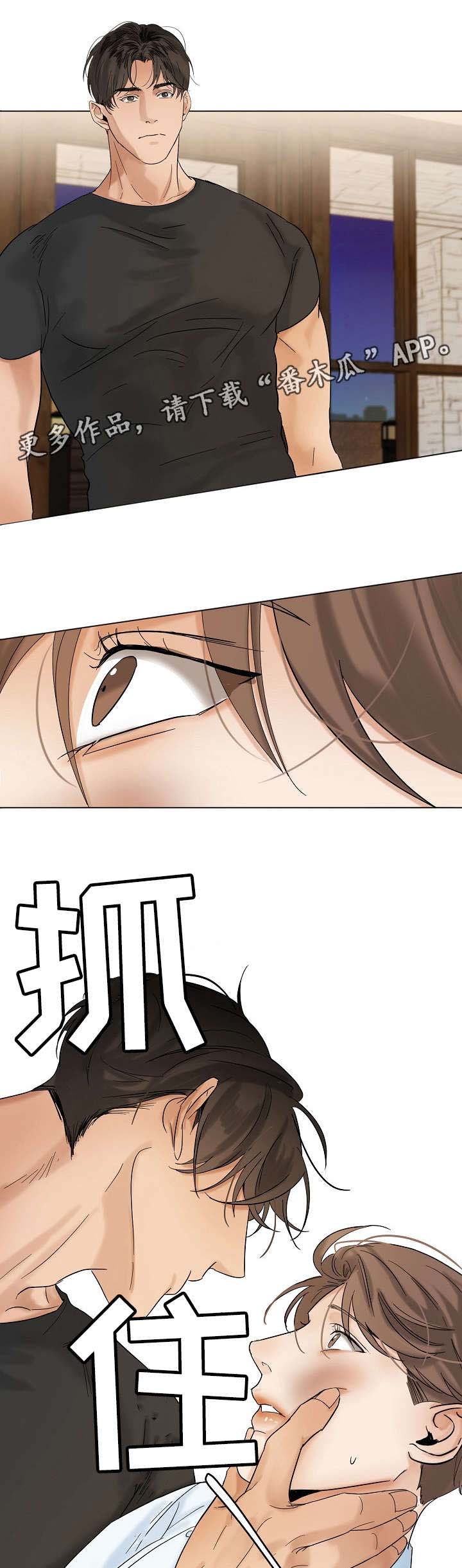 第21话3