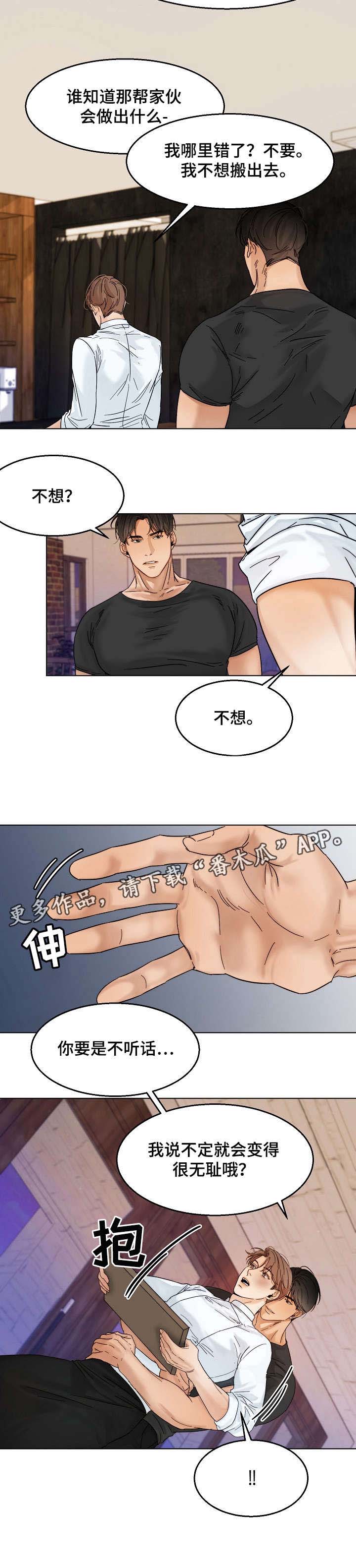 第21话8