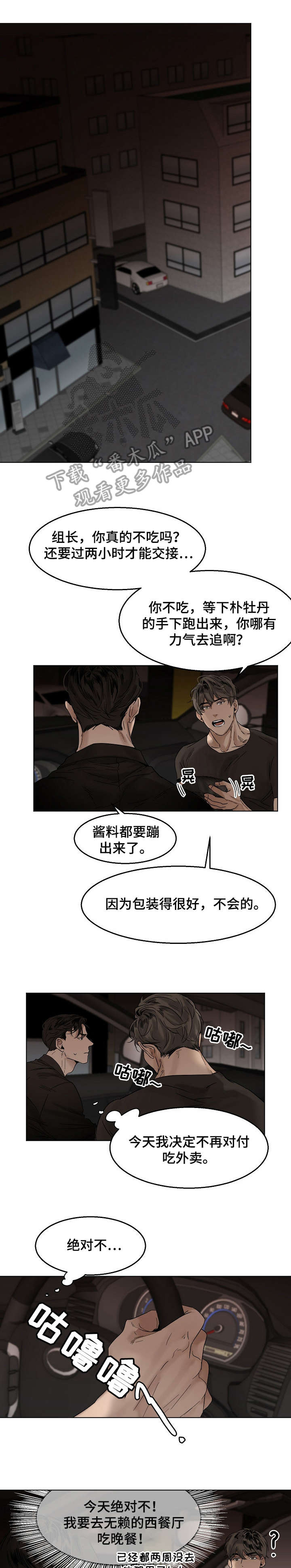 第20话0