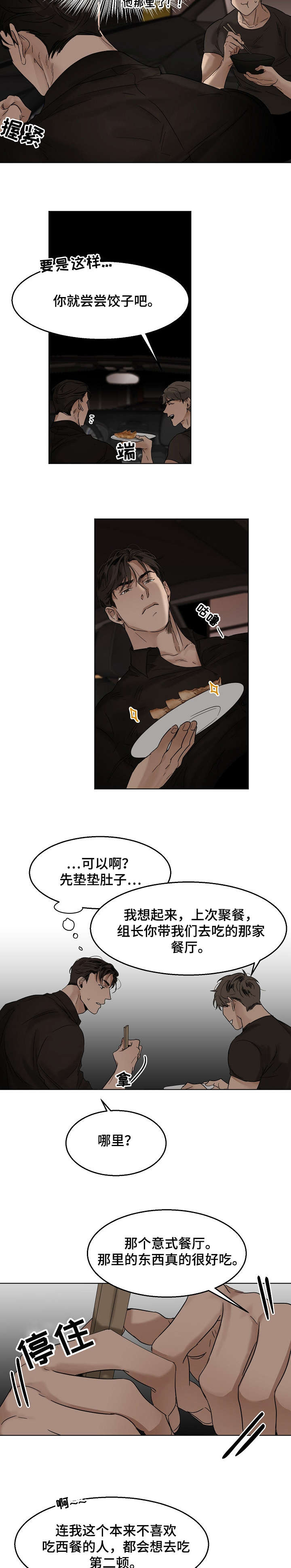 第20话1