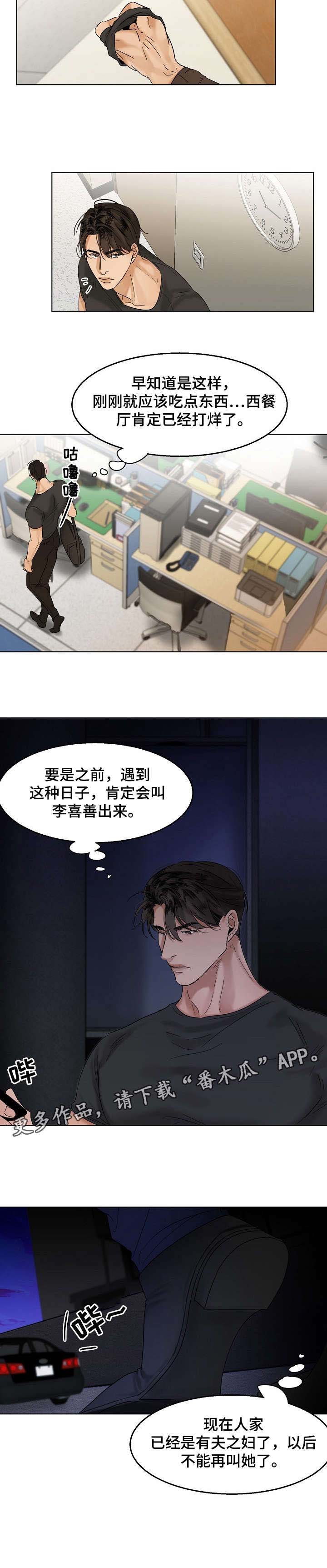 第20话8