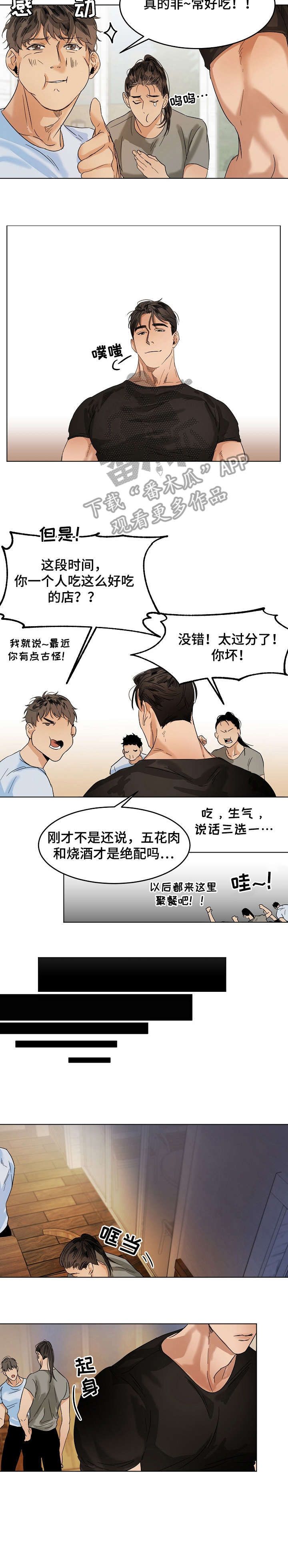 第19话2