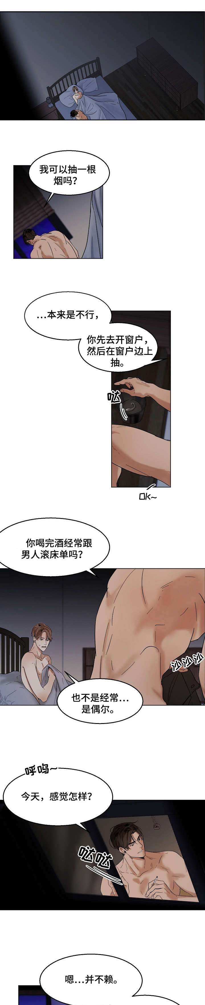 第18话0