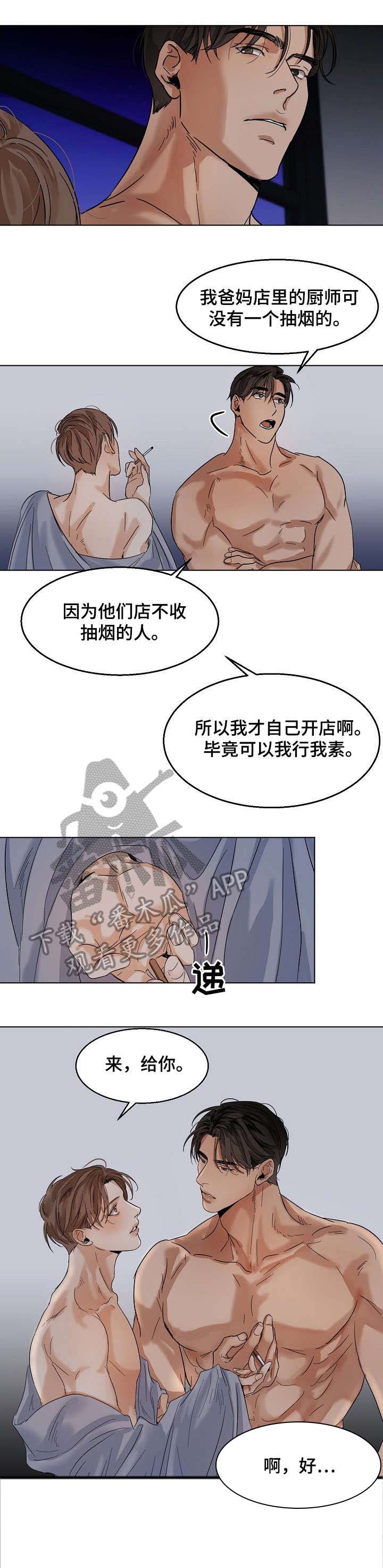 第18话3