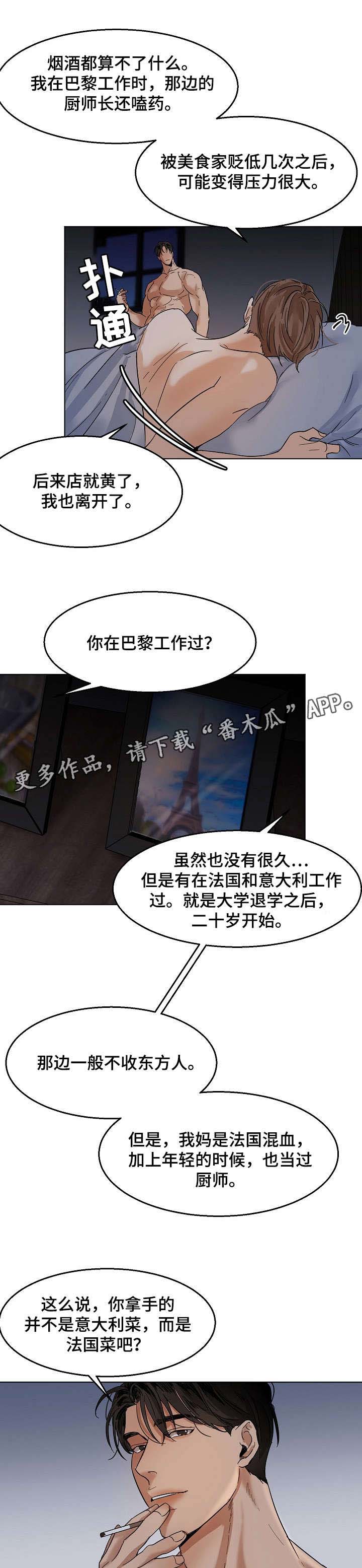 第18话4