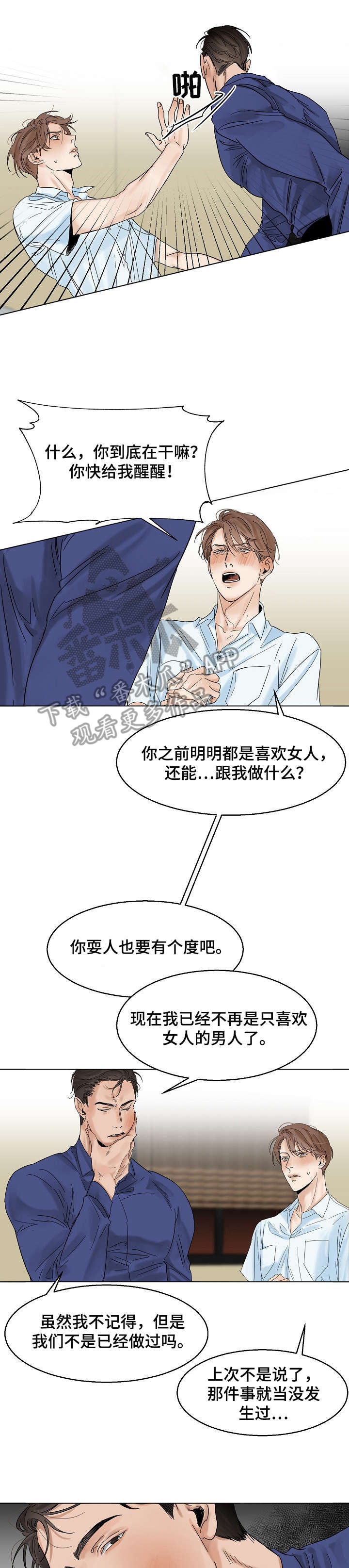 第17话0
