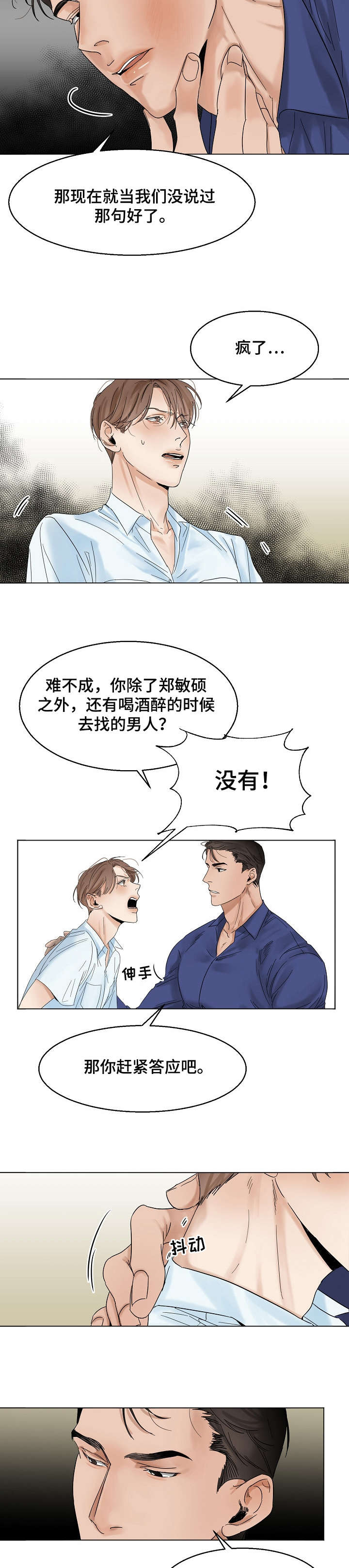 第17话1