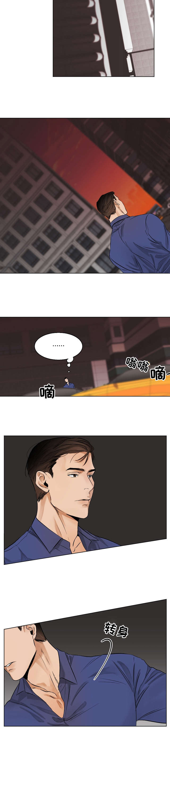 第16话2