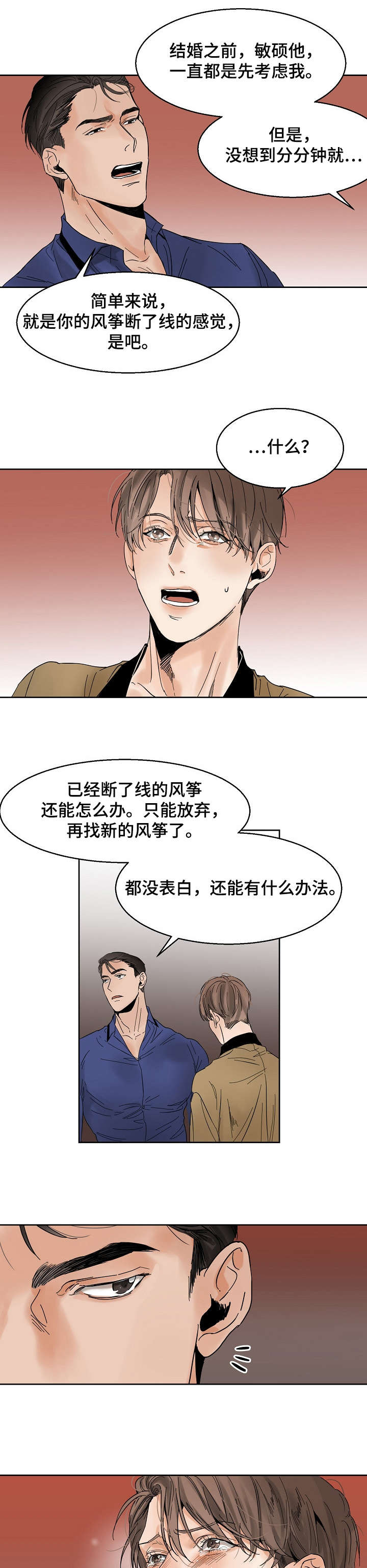 第15话0