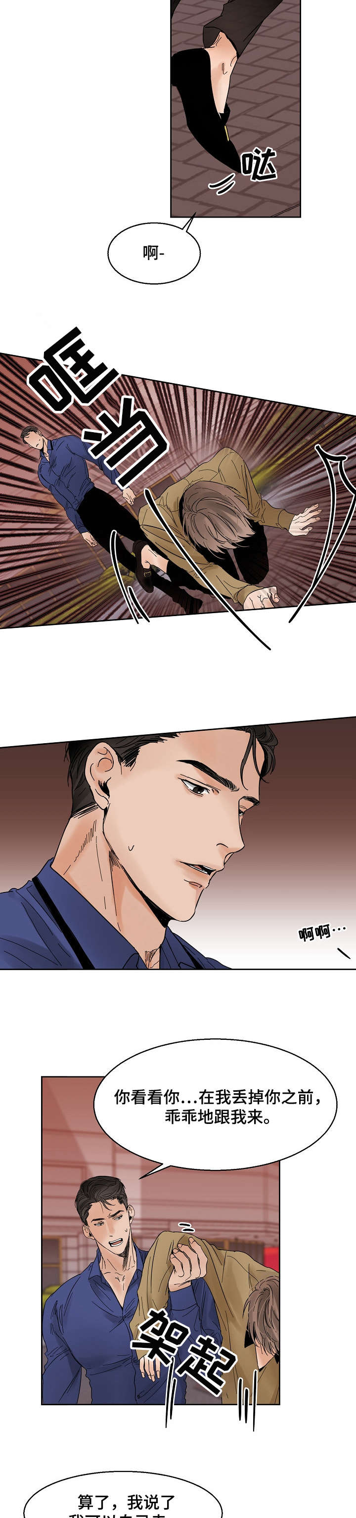第15话2