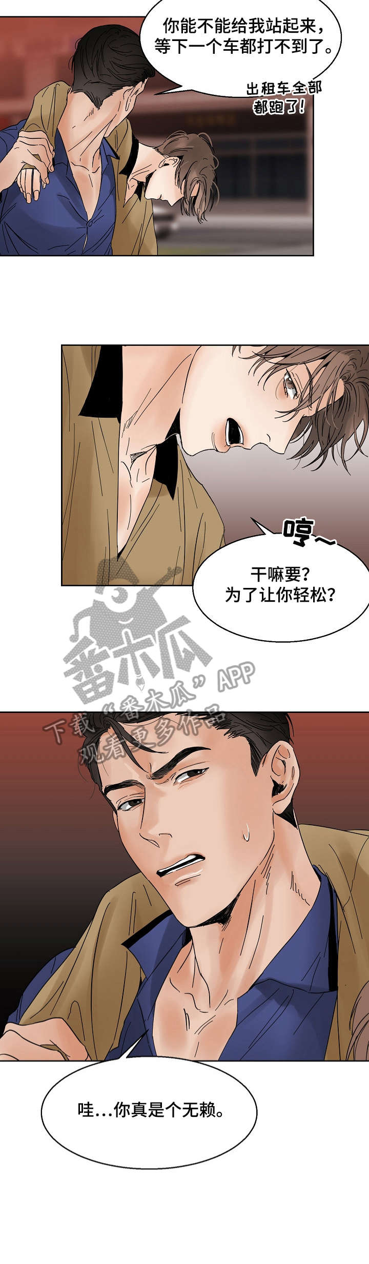 第15话5