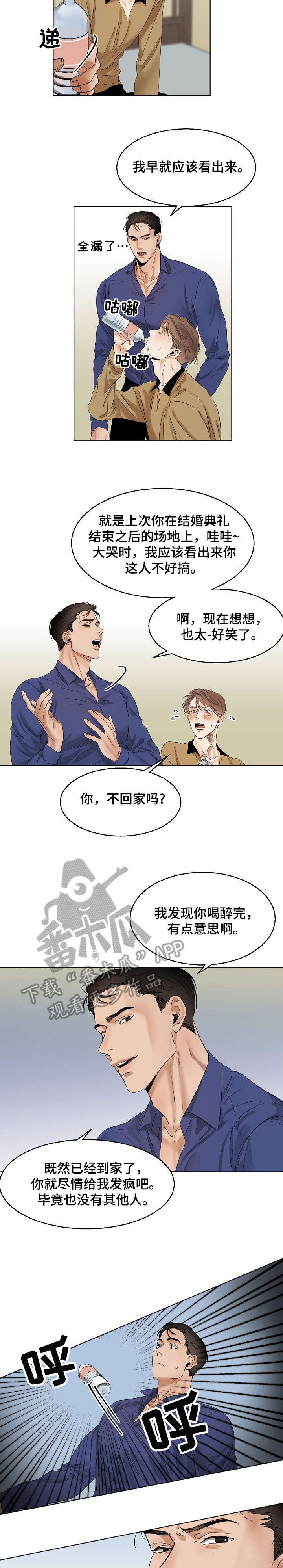 第15话7