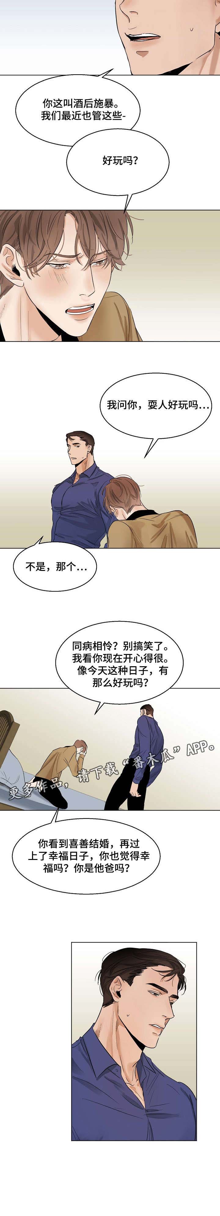 第15话8