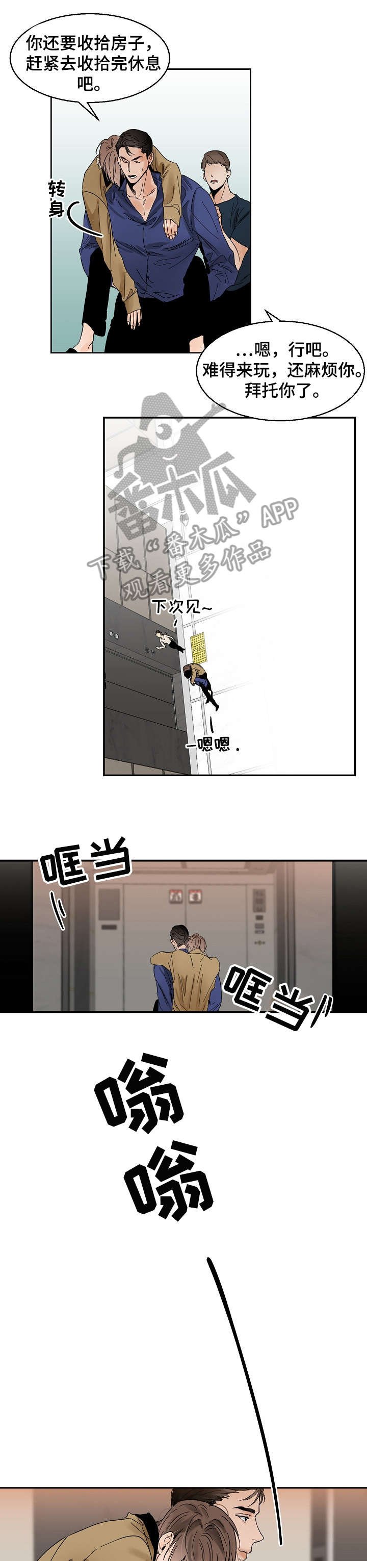 第14话0
