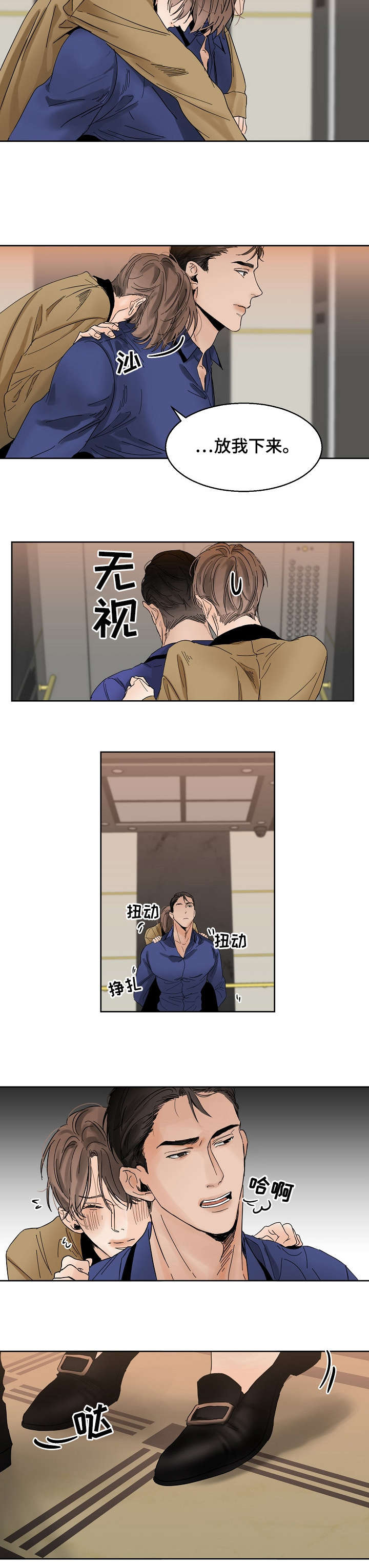 第14话1