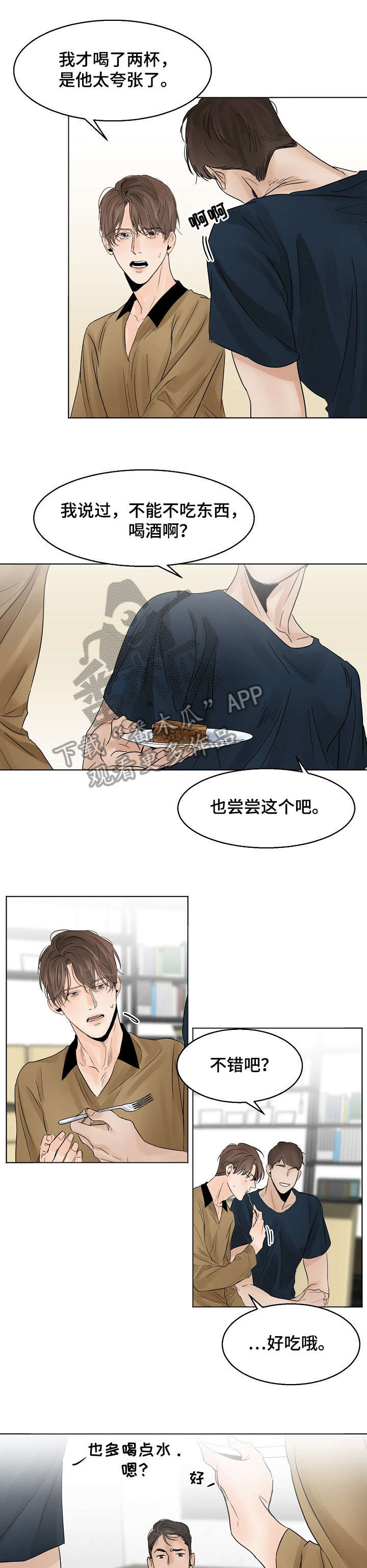 第13话0