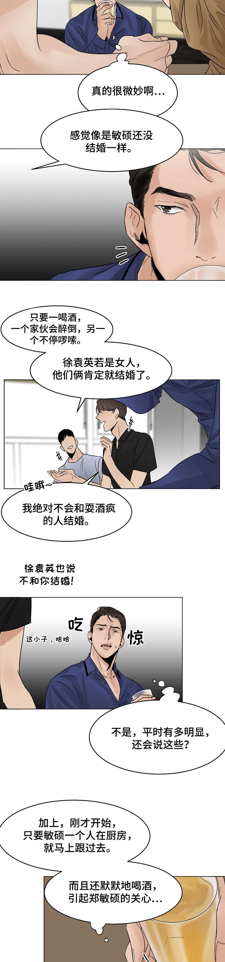 第13话1