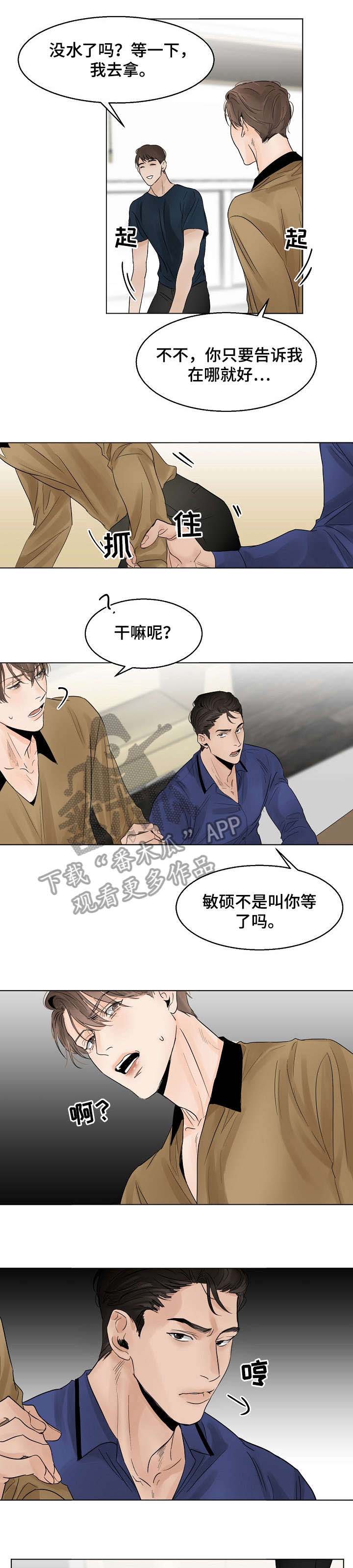 第13话4