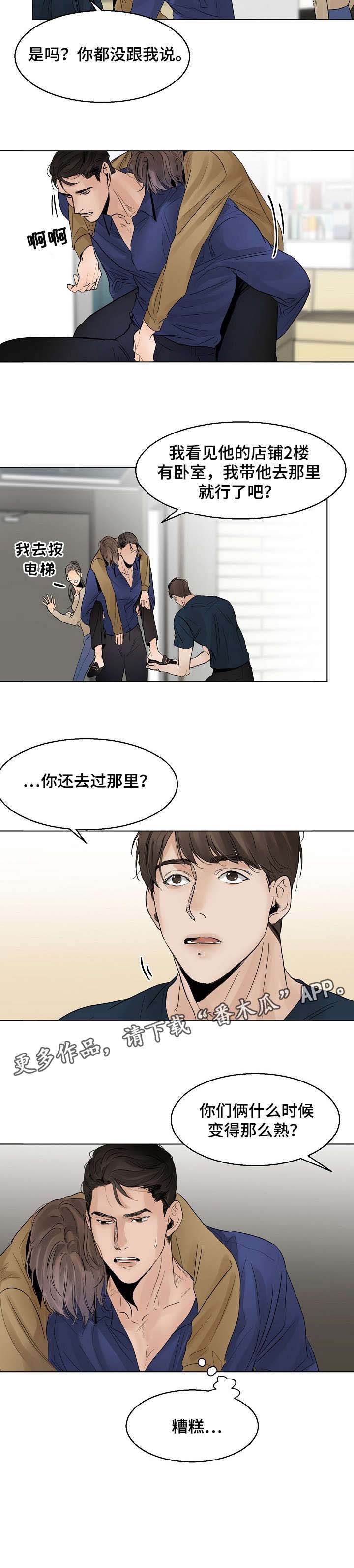 第13话7