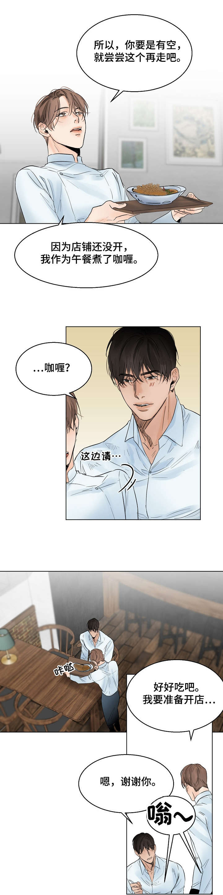 第12话0