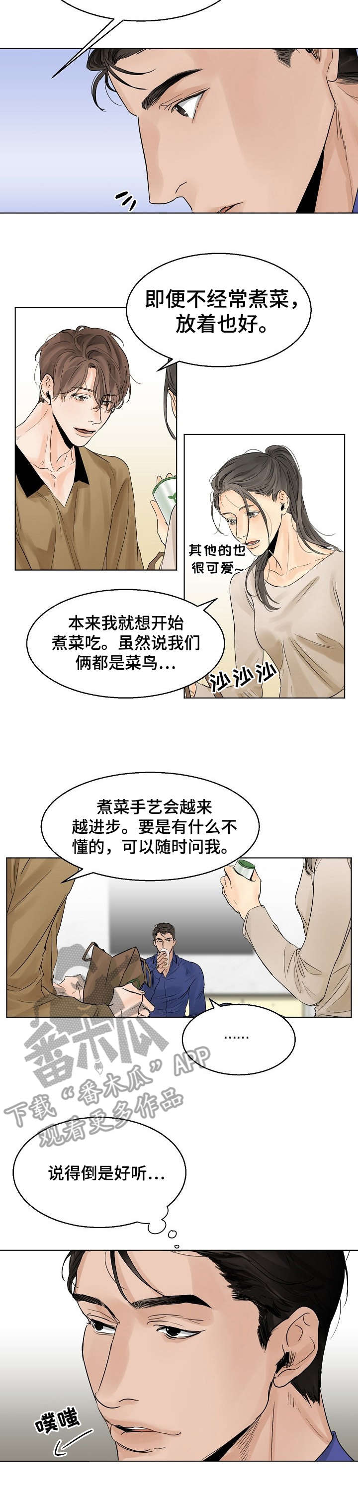 第12话3