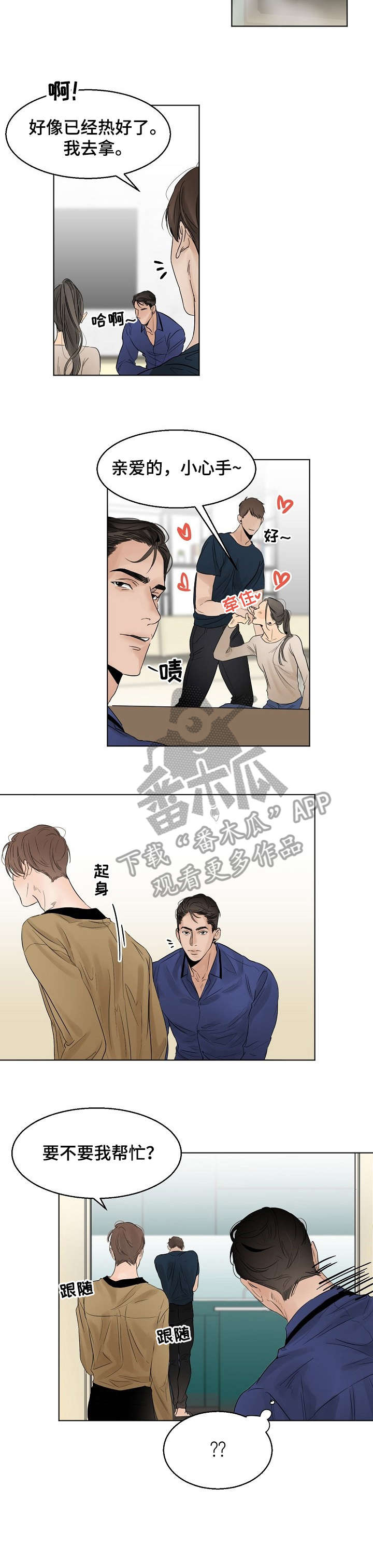 第12话5