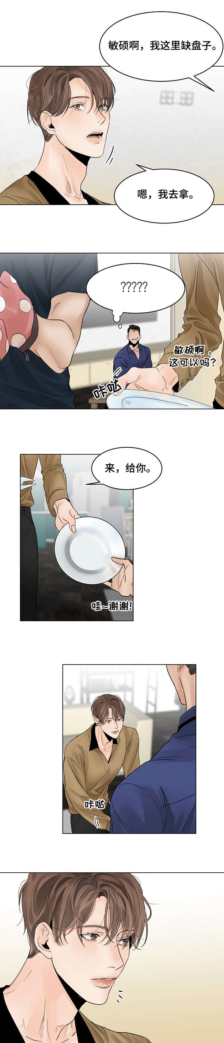 第12话6