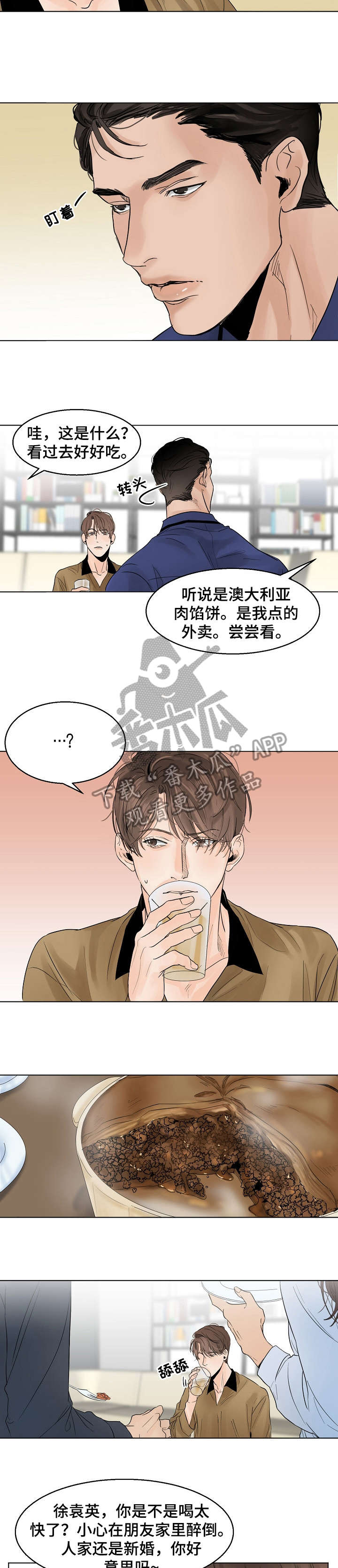 第12话7